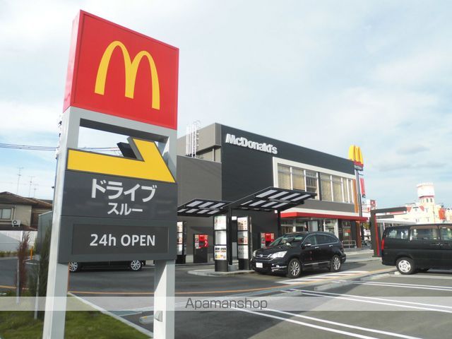 その他　マクドナルド（その他）まで690m