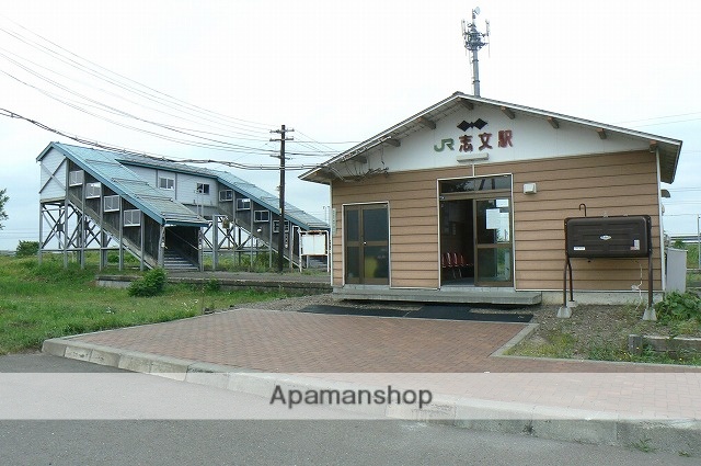 その他　ＪＲ志文駅（その他）まで377m