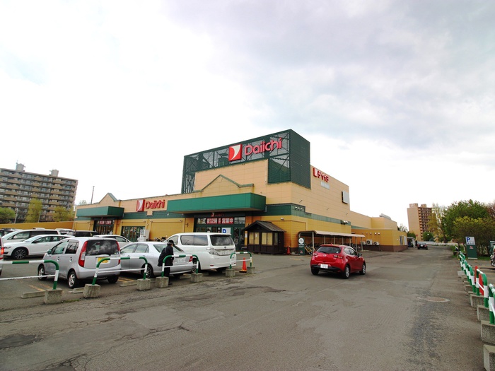 スーパー　ダイイチ（スーパー）まで650m