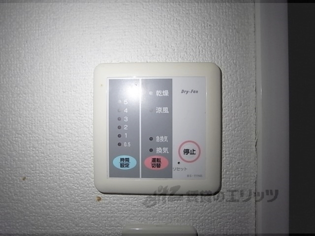 その他設備　浴室乾燥機