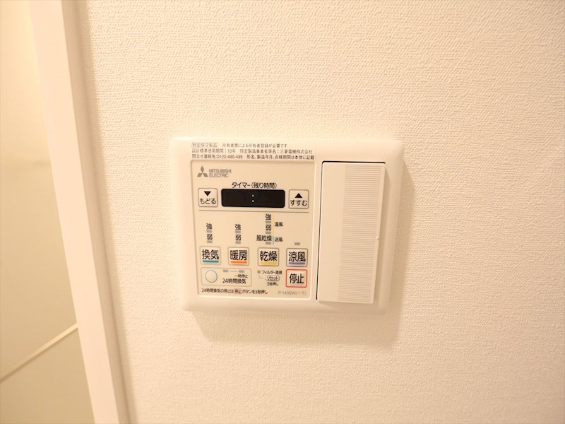 その他設備　浴室暖房乾燥機付き