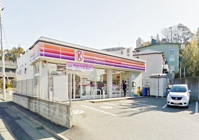 コンビニ　サークルK舞岡町店（コンビニ）まで593m