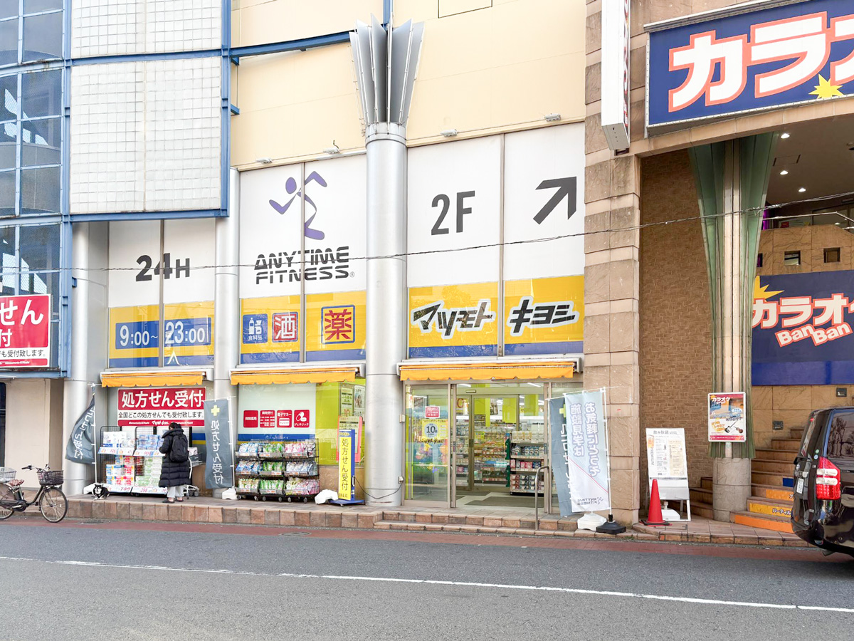 ドラックストア　マツモトキヨシ杉田駅前店（ドラッグストア）まで769m