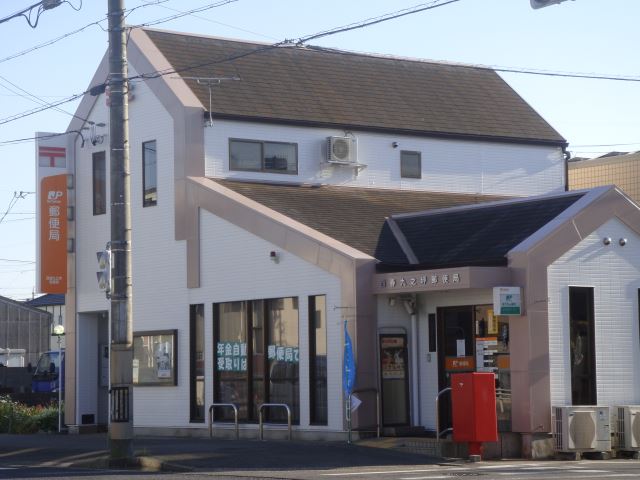 郵便局　西春九之坪郵便局（郵便局）まで510m