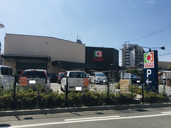 スーパー　デイリーカナート　岸里店（スーパー）まで226m