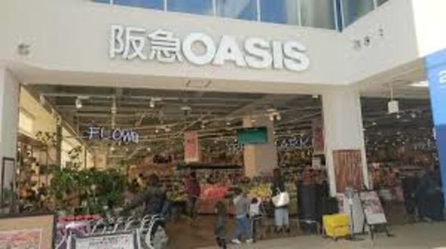 スーパー　阪急オアシス箕面船場店（スーパー）まで454m