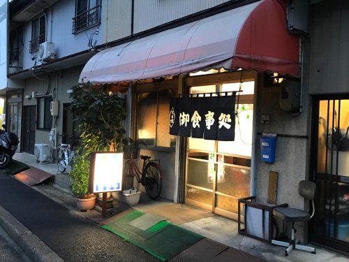 飲食店　松屋（飲食店）まで521m