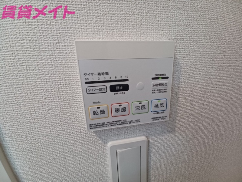 その他設備　同型参考写真