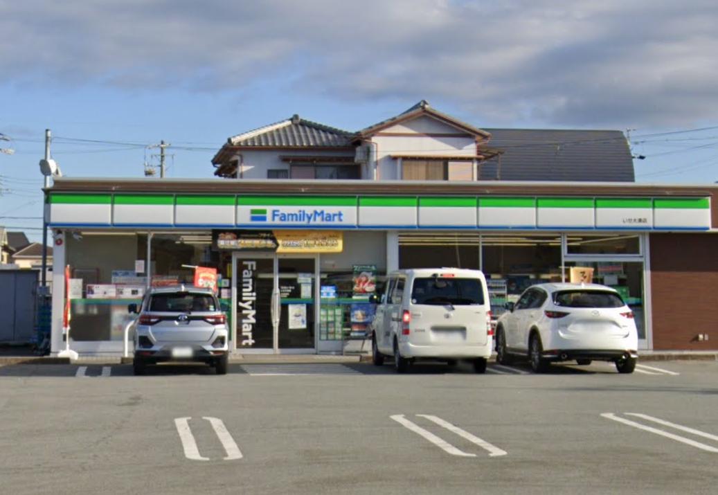 コンビニ　ファミリーマート いせ大湊店（コンビニ）まで609m