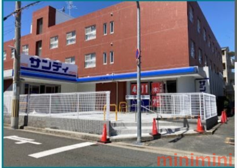 スーパー　サンディ茨木玉櫛店（スーパー）まで295m