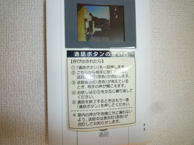 セキュリティ　ＴＶインターホン