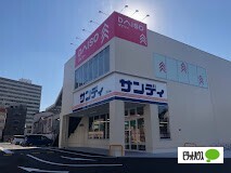スーパー　サンディ朝潮橋店（スーパー）まで685m