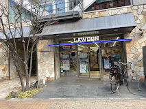 コンビニ　ローソン 日本橋茅場町一丁目店（コンビニ）まで377m