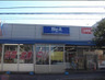 スーパー　ビッグ・エー市川妙典店（スーパー）まで1656m