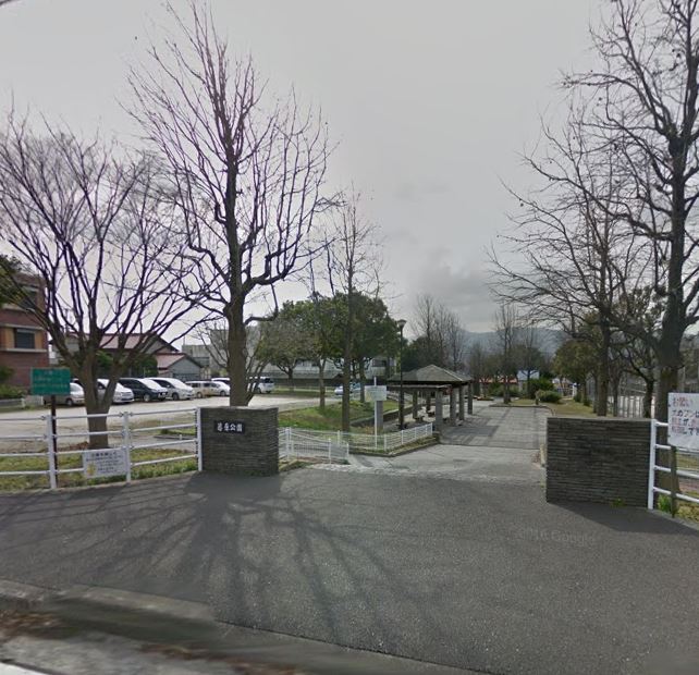 公園　葛原公園（公園）まで124m