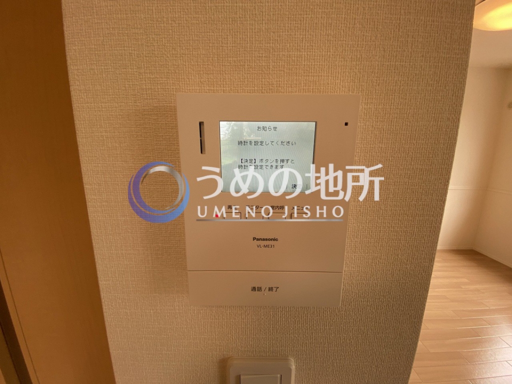 セキュリティ　セキュリティー