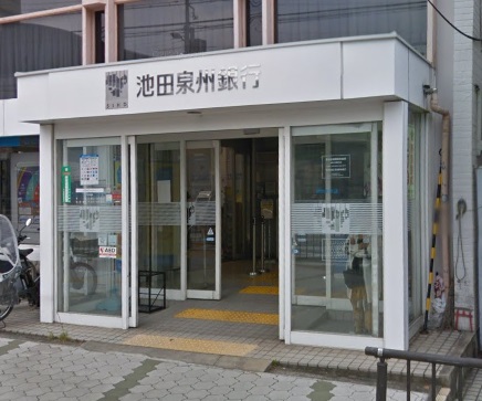 銀行　（株）池田泉州銀行／駒川町支店（銀行）まで294m