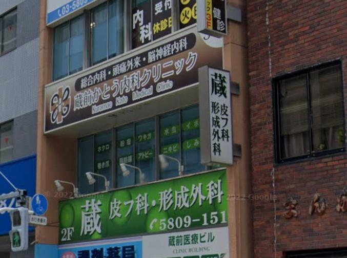 病院　病院（病院）まで100m