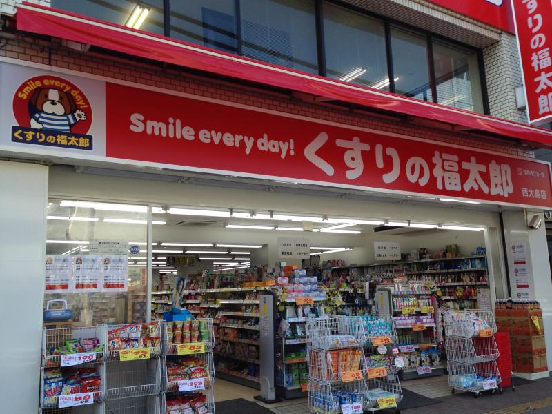 ドラックストア　くすりの福太郎 西大島店（ドラッグストア）まで597m