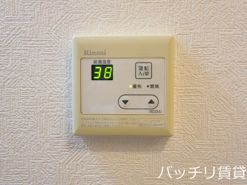 その他設備　別号室イメージの為、現状を優先致します。
