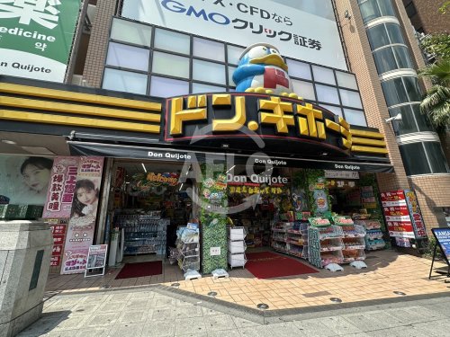 その他　ドン・キホーテ道頓堀御堂筋店（その他）まで900m