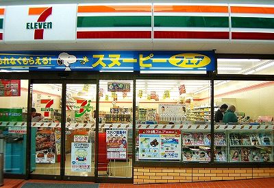 コンビニ　セブンイレブン港区芝浦ふ頭店（コンビニ）まで250m