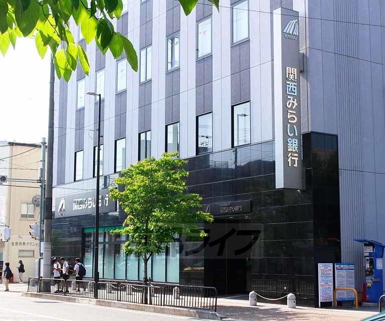 銀行　関西みらい銀行 山科支店（銀行）まで338m