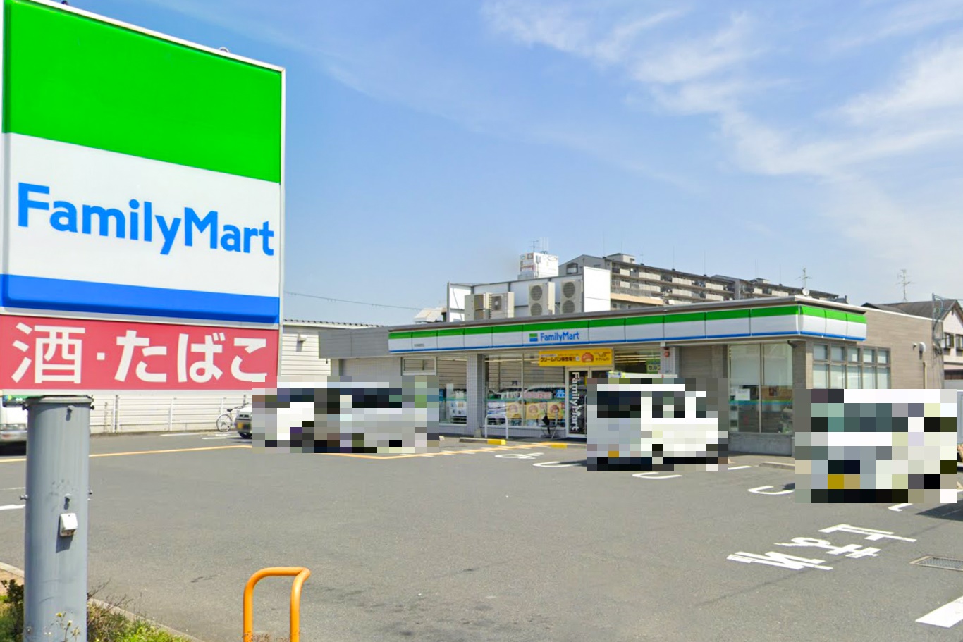 コンビニ　ファミリーマート摂津鶴野店（コンビニ）まで337m
