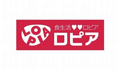 スーパー　ロピア 横浜羽沢店（スーパー）まで2141m