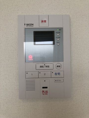セキュリティ