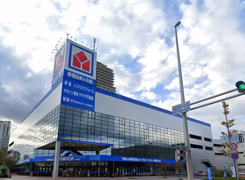 ショッピングセンター　ヤマダデンキ Tecc LIFE SELECT 神戸本店（ショッピングセンター）まで545m