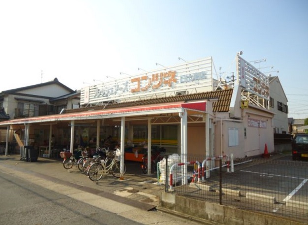 スーパー　フレッシュフーズコンツネ 日比津店（スーパー）まで568m