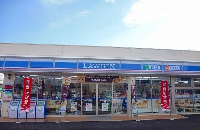 その他　ローソン（その他）まで550m