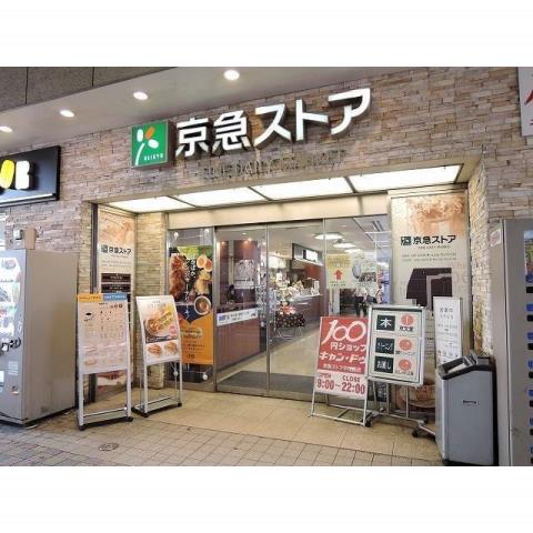 コンビニ　セブン－イレブン西蒲田環八通り店（コンビニ）まで3460m