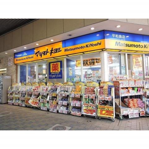 コンビニ　ｍｉｎｉピアゴ（コンビニ）まで3720m