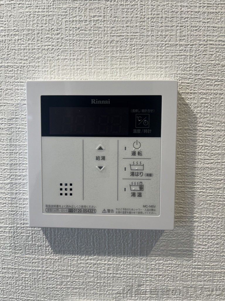 その他設備　給油機