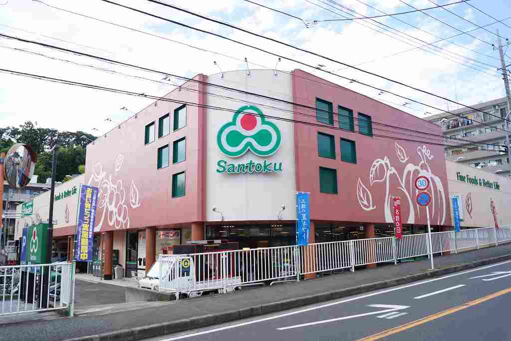 スーパー　ウィズ高田店（スーパー）まで233m