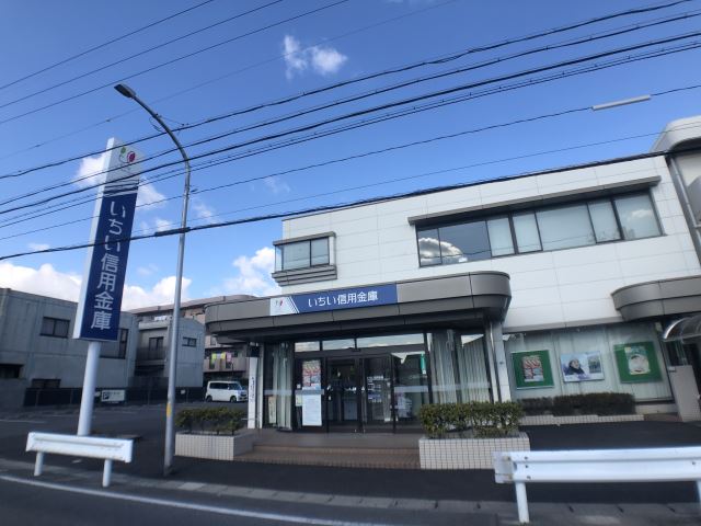 銀行　いちい信用金庫（銀行）まで460m