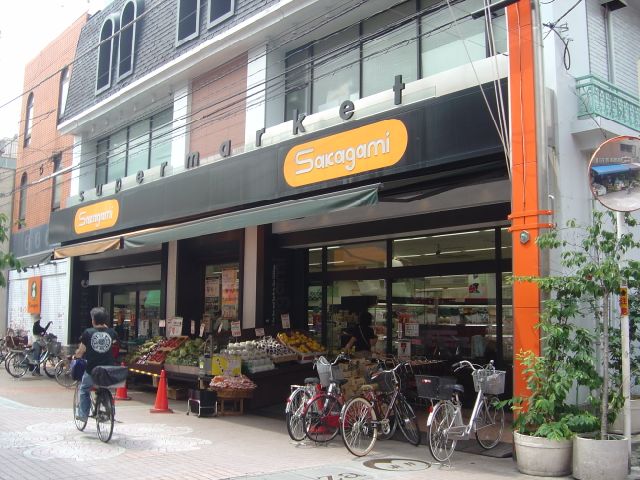 スーパー　スーパーマーケツトサカガミ（スーパー）まで340m