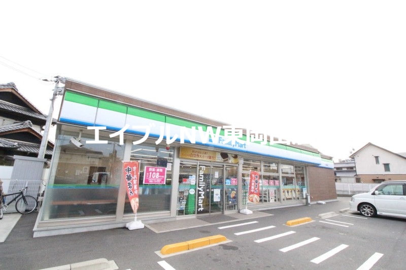コンビニ　ファミリーマート岡山新福店（コンビニ）まで696m