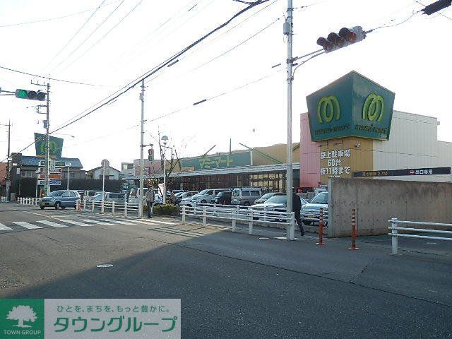 スーパー　マミーマート（スーパー）まで517m