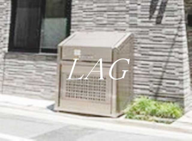 その他共有部分　敷地内ごみ置き場です。