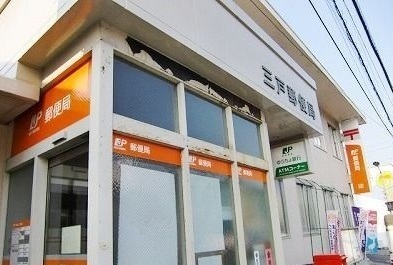 郵便局　三戸郵便局（郵便局）まで2000m