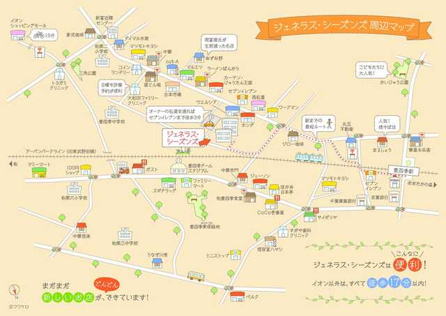 その他　周辺マップ