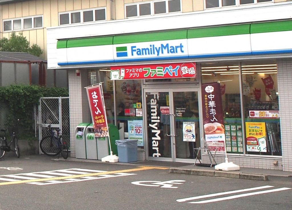コンビニ　ファミリーマート 豊中原田南店（コンビニ）まで694m