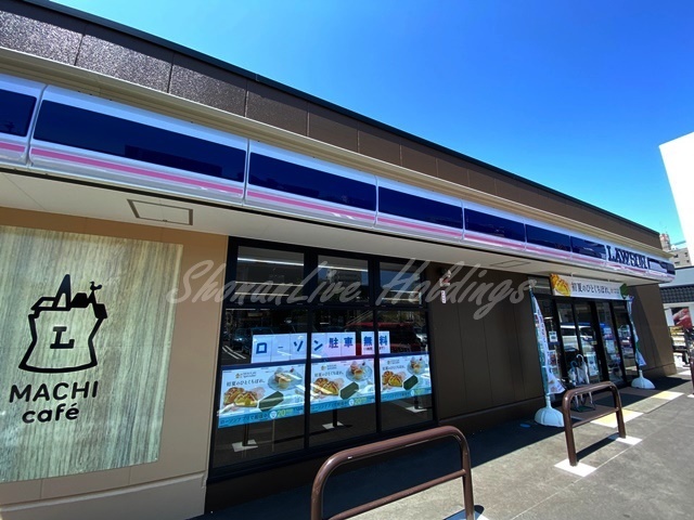 コンビニ　ローソン　平塚見附町店（コンビニ）まで604m