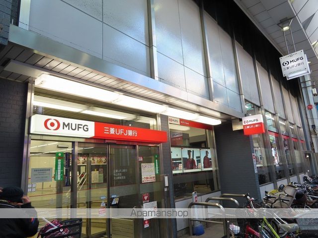 銀行　（株）三菱ＵＦＪ銀行／大山支店（銀行）まで305m