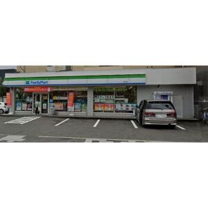 コンビニ　ファミリーマート　駈上店（コンビニ）まで320m