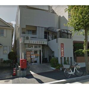 郵便局　名古屋鳥栖郵便局（郵便局）まで400m