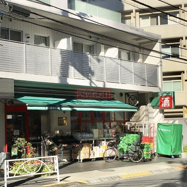 スーパー　まいばすけっと下目黒2丁目店（スーパー）まで120m